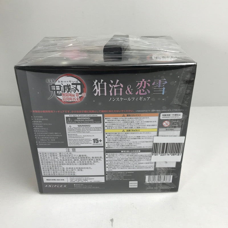 【中古美品】 劇場版「鬼滅の刃」無限城編 第一章 猗窩座再来 狛治＆恋雪 ノンスケールフィギュア アニプレックス オンライン限定版 特典 051-260914-ky-16-fuzh 万代Net店