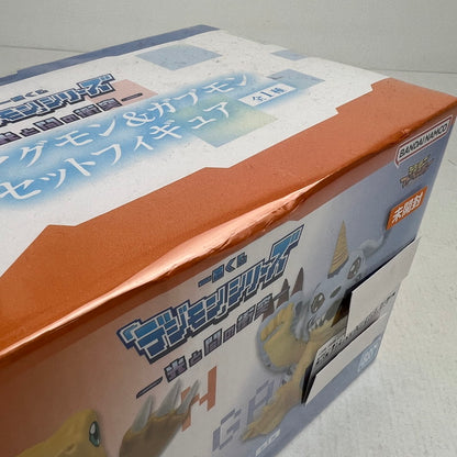 【中古品】 未開封 一番くじ 「デジモン」シリーズ -光と闇の衝突- C賞 アグモン＆ガブモン セットフィギュア ※箱傷みあり 052-261009-io-08-fuzh 万代Net店