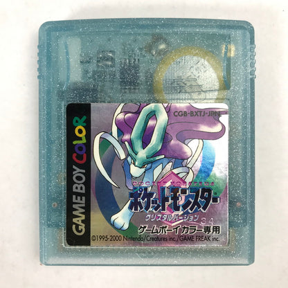 【中古品】 GBC ポケットモンスター クリスタルバージョン （ソフトのみ） 023-260914-MO-07-fuz 万代Net店