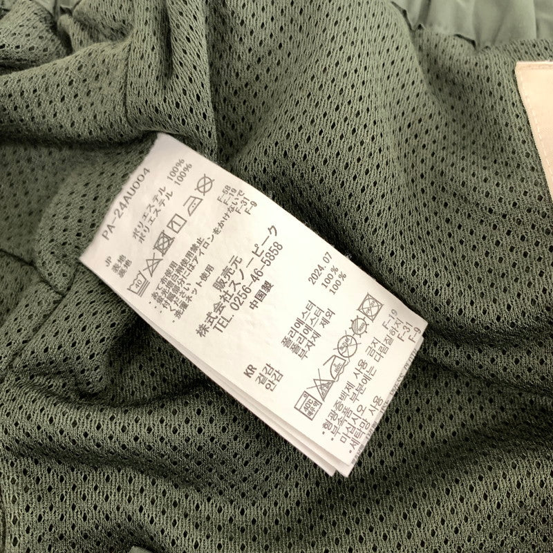 【中古品】【メンズ】 SNOW PEAK スノーピーク PA-24AU004 OCTA PANTS ワイド テーパード イージー パンツ ボトムス 古着 155-260919-mh-07-fuzh サイズ：XL カラー：カーキ 万代Net店
