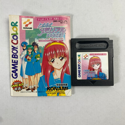 【中古品】 GBC ときめきメモリアルポケット カルチャー編 木漏れ日のメロディ レトロゲーム 動作確認済 ときメモ ※外箱欠品・取説傷み 023-260915-io-07-fuz 万代Net店
