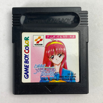 【中古品】 GBC ときめきメモリアルポケット カルチャー編 木漏れ日のメロディ レトロゲーム 動作確認済 ときメモ ※外箱欠品・取説傷み 023-260915-io-07-fuz 万代Net店