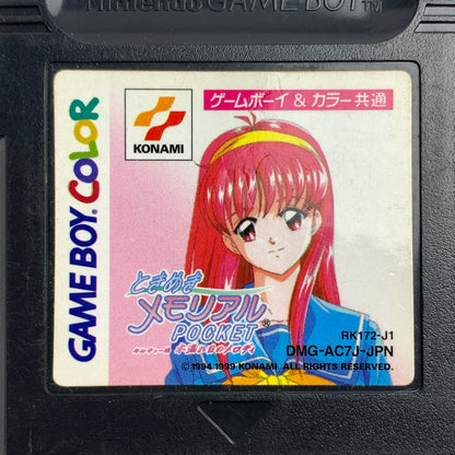 【中古品】 GBC ときめきメモリアルポケット カルチャー編 木漏れ日のメロディ レトロゲーム 動作確認済 ときメモ ※外箱欠品・取説傷み 023-260915-io-07-fuz 万代Net店