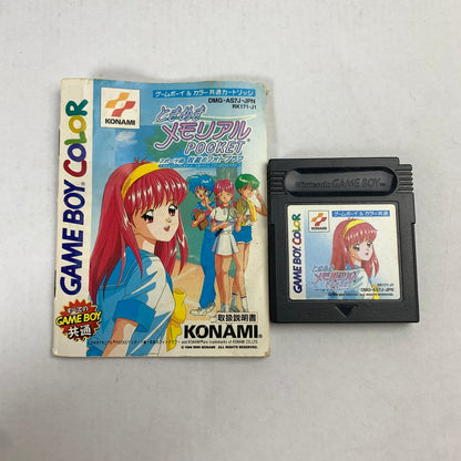 【中古品】 GBC ときめきメモリアルポケット スポーツ編 校庭のフォトグラフ Game Boy Color レトロゲーム 動作確認済 ※外箱欠品・取説傷み ときメモ 023-260915-io-06-fuz 万代Net店