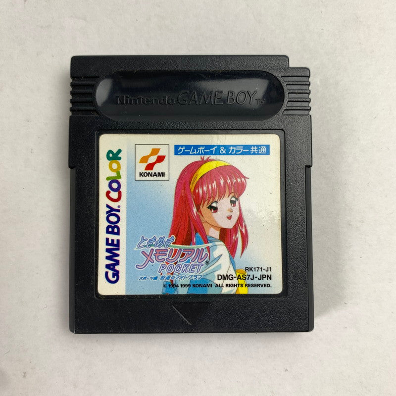 【中古品】 GBC ときめきメモリアルポケット スポーツ編 校庭のフォトグラフ Game Boy Color レトロゲーム 動作確認済 ※外箱欠品・取説傷み ときメモ 023-260915-io-06-fuz 万代Net店