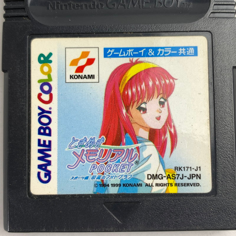 【中古品】 GBC ときめきメモリアルポケット スポーツ編 校庭のフォトグラフ Game Boy Color レトロゲーム 動作確認済 ※外箱欠品・取説傷み ときメモ 023-260915-io-06-fuz 万代Net店