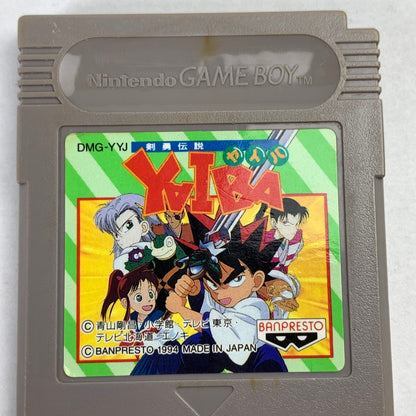 【中古品】 GB ジービー 剣勇伝説YAIBA GameBoy レトロゲーム ソフトのみ 動作確認済 ※汚れあり 023-260915-io-05-fuz 万代Net店