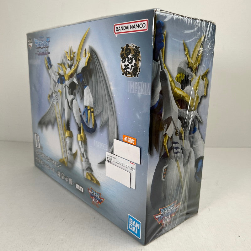 【中古美品】 未開封 一番くじ 「デジモン」シリーズ -光と闇の衝突- B賞 インペリアルドラモン:パラディンモード -魂豪示像- フィギュア 052-261009-io-13-fuzh 万代Net店