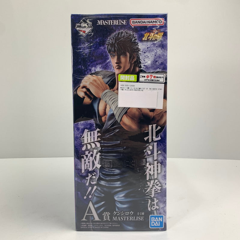 【中古品】 開封品 一番くじ 北斗の拳 -FIST OF THE NORTH STAR- A賞 ケンシロウ MASTERLISE フィギュア 051-261030-mh-28-fuzh 万代Net店