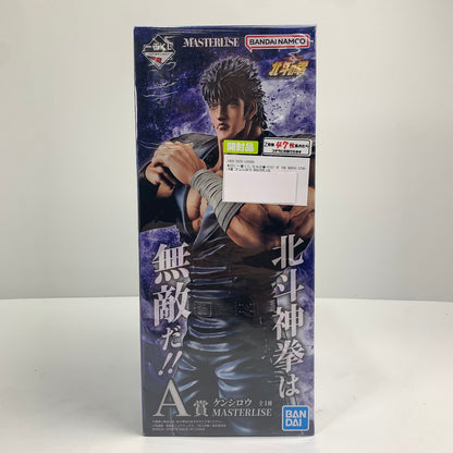 【中古品】 開封品 一番くじ 北斗の拳 -FIST OF THE NORTH STAR- A賞 ケンシロウ MASTERLISE フィギュア 051-261030-mh-28-fuzh 万代Net店
