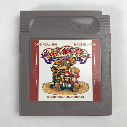 【中古品】 GB ゲームボーイギャラリー （ソフトのみ） 023-260915-MO-04-fuzh 万代Net店