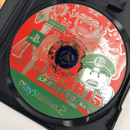 【中古美品】 PS2 桃太郎電鉄15 五大ﾎﾞﾝﾋﾞｰ登場!の巻 [CERO区分_A / 全年齢対象商品] 023-260915-MO-01-fuzh 万代Net店