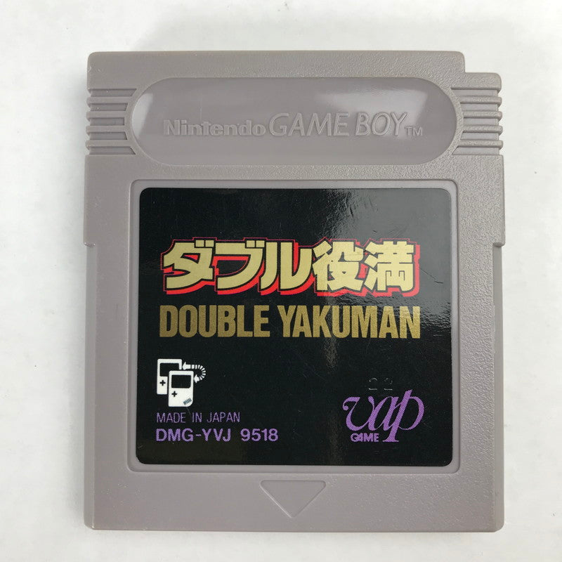 【中古品】 GB ダブル役満 （ソフトのみ） 023-260915-MO-05-fuzh 万代Net店