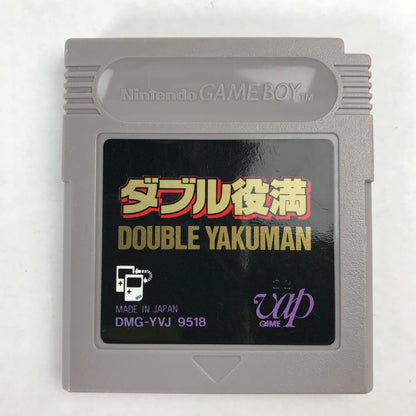 【中古品】 GB ダブル役満 （ソフトのみ） 023-260915-MO-05-fuzh 万代Net店