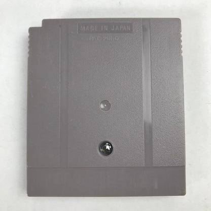 【中古品】 GB ダブル役満 （ソフトのみ） 023-260915-MO-05-fuzh 万代Net店