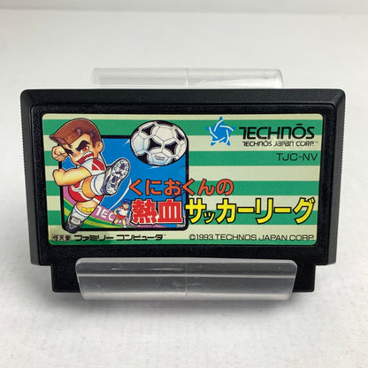 【中古品】 ソフトのみ FC くにおくんの熱血サッカーリーグ ファミコン ゲームソフト レトロゲーム 動作確認済 023-260919-io-01-fuzh 万代Net店
