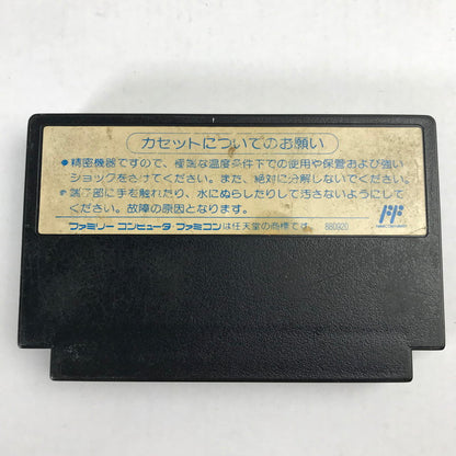 【中古品】 FC 双截龍II （ソフトのみ） 023-260915-MO-03-fuzh 万代Net店