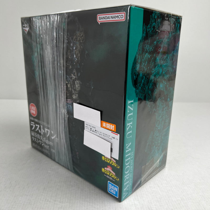 【中古美品】 未開封 一番くじ 僕のヒーローアカデミア -仲間- ラストワン賞 緑谷出久;figure ラストワンver. ヒロアカ フィギュア 051-260925-io-15-fuzh 万代Net店