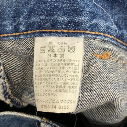 【中古品】【メンズ】 ORSLOW オアスロウ デニムブッシュパンツ デニムパンツ ジーンズ ボトムス 151-260920-gm-08-fuzh サイズ：M カラー：ブルー 万代Net店