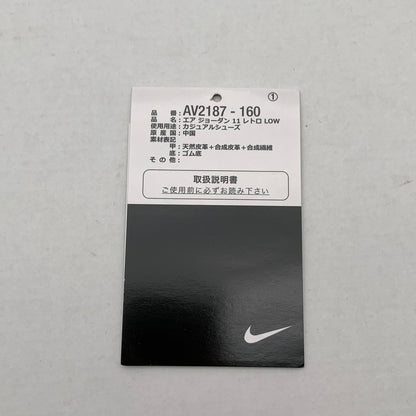 【中古品】【メンズ】 NIKE ナイキ AV2187-160 AIR JORDAN 11 LOW RETRO GYM RED エアジョーダン スニーカー 靴 160-260809-hi-28-fuzh サイズ：27.5cm カラー：ホワイト ブラック 万代Net店