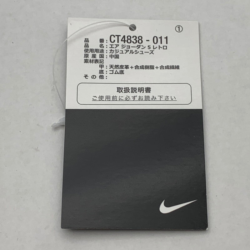 【中古品】【メンズ】 NIKE ナイキ CT4838-011 AIR JORDAN 5 ”MOONLIGHT” エアジョーダン スニーカー 靴 160-260809-hi-26-fuzh サイズ：27.5cm カラー：ブラック 万代Net店