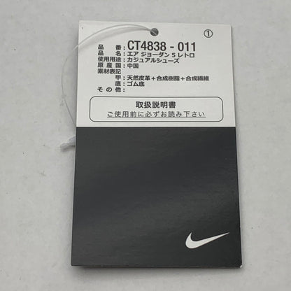 【中古品】【メンズ】 NIKE ナイキ CT4838-011 AIR JORDAN 5 ”MOONLIGHT” エアジョーダン スニーカー 靴 160-260809-hi-26-fuzh サイズ：27.5cm カラー：ブラック 万代Net店