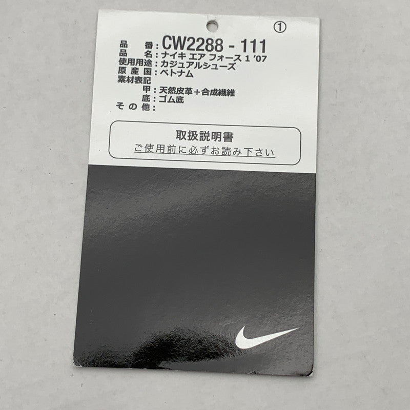 【中古品】【メンズ】 NIKE ナイキ CW2288-111 AIR FORCE 1 LOW '07 "WHITE" エアフォース スニーカー 靴 160-260809-hi-29-fuzh サイズ：28cm カラー：ホワイト 万代Net店