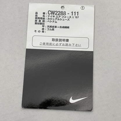 【中古品】【メンズ】 NIKE ナイキ CW2288-111 AIR FORCE 1 LOW '07 "WHITE" エアフォース スニーカー 靴 160-260809-hi-29-fuzh サイズ：28cm カラー：ホワイト 万代Net店