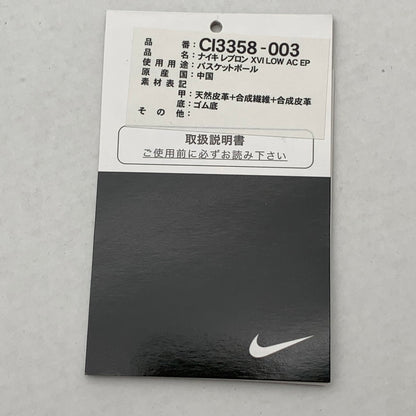 【中古品】【メンズ】 NIKE ナイキ C13358-003 LEBRON XVI LOW スニーカー 靴 160-260809-hi-30-fuzh サイズ：27.5cm カラー：ブラック ミント 万代Net店