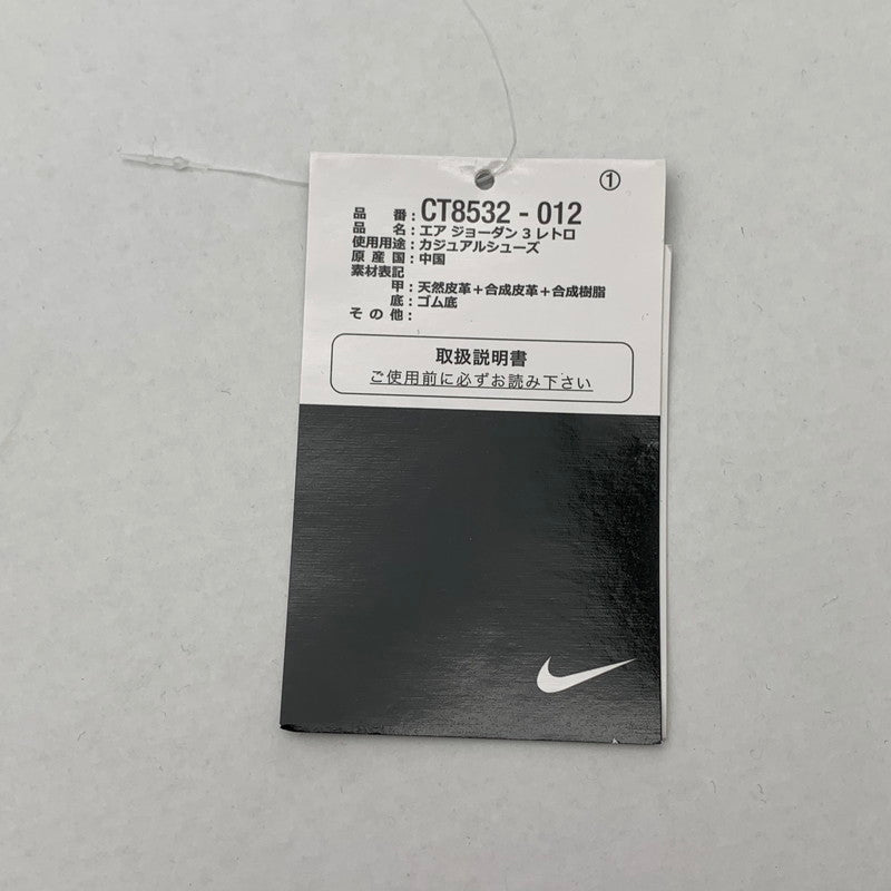 【中古品】【メンズ】 NIKE ナイキ CT8532-012 AIR JORDAN 3 COOL GREY エアジョーダン スニーカー 靴 160-260920-gm-25-fuzh サイズ：28cm カラー：グレー 万代Net店