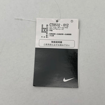 【中古品】【メンズ】 NIKE ナイキ CT8532-012 AIR JORDAN 3 COOL GREY エアジョーダン スニーカー 靴 160-260920-gm-25-fuzh サイズ：28cm カラー：グレー 万代Net店