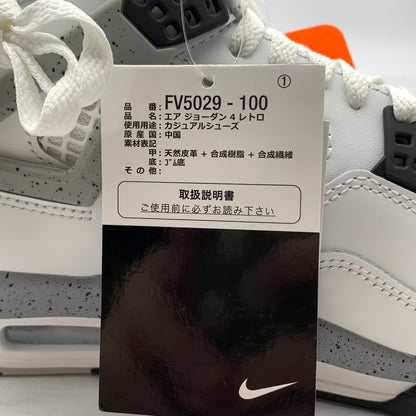 【中古品】【メンズ】 NIKE ナイキ FV5029-100 AIR JORDAN ４ RETRO WHITE CEMENT エアジョーダン スニーカー 靴 160-260920-gm-30-fuzh サイズ：28cm カラー：ホワイト グレー 万代Net店