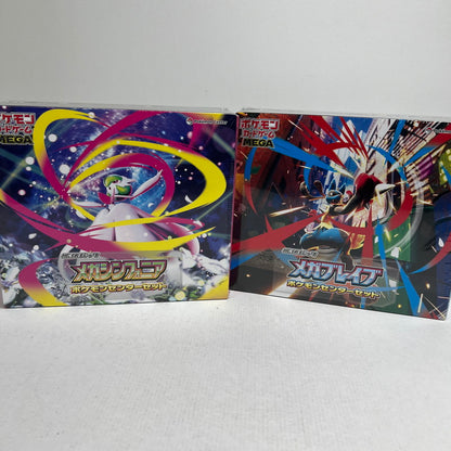 【中古美品】 【未開封】ポケモンカードゲーム MEGA 拡張パック メガブレイブ メガシンフォニア ポケモンセンター 2BOX セット 260920-nm-23-fuz 万代Net店