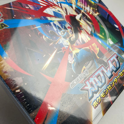 【中古美品】 【未開封】ポケモンカードゲーム MEGA 拡張パック メガブレイブ メガシンフォニア ポケモンセンター 2BOX セット 260920-nm-23-fuz 万代Net店