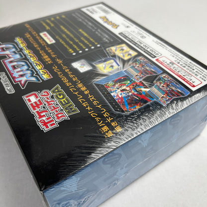 【中古美品】 【未開封】ポケモンカードゲーム MEGA 拡張パック メガブレイブ メガシンフォニア ポケモンセンター 2BOX セット 260920-nm-23-fuz 万代Net店