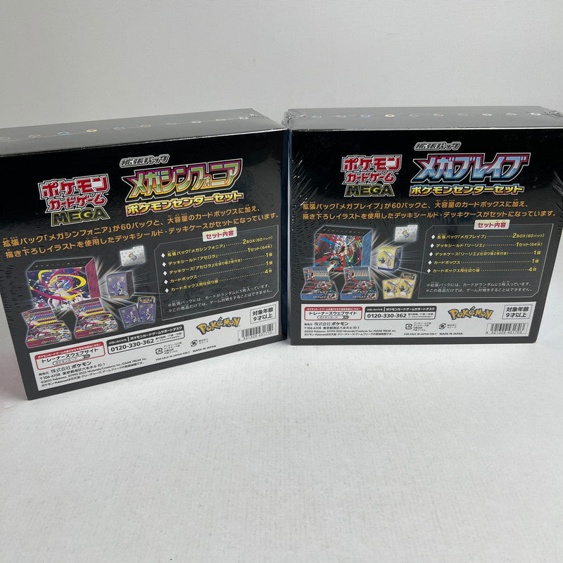 【中古美品】 【未開封】ポケモンカードゲーム MEGA 拡張パック メガブレイブ メガシンフォニア ポケモンセンター 2BOX セット 260920-nm-23-fuz 万代Net店
