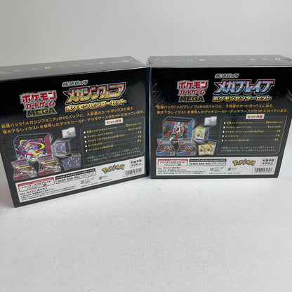 【中古美品】 【未開封】ポケモンカードゲーム MEGA 拡張パック メガブレイブ メガシンフォニア ポケモンセンター 2BOX セット 260920-nm-23-fuz 万代Net店