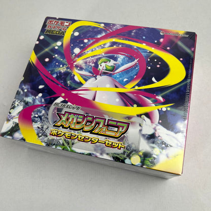 【中古美品】 【未開封】ポケモンカードゲーム MEGA 拡張パック メガブレイブ メガシンフォニア ポケモンセンター 2BOX セット 260920-nm-23-fuz 万代Net店