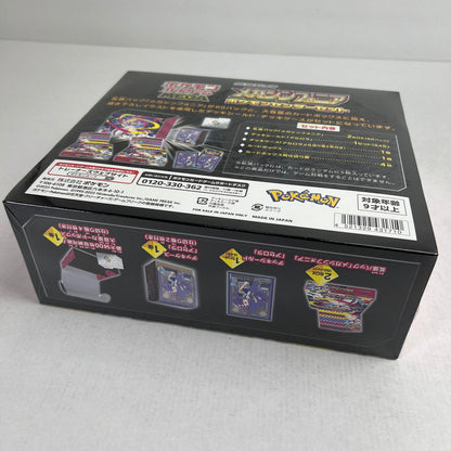 【中古美品】 【未開封】ポケモンカードゲーム MEGA 拡張パック メガブレイブ メガシンフォニア ポケモンセンター 2BOX セット 260920-nm-23-fuz 万代Net店