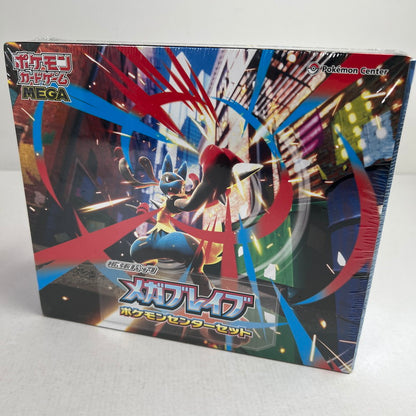 【中古美品】 【未開封】ポケモンカードゲーム MEGA 拡張パック メガブレイブ メガシンフォニア ポケモンセンター 2BOX セット 260920-nm-23-fuz 万代Net店