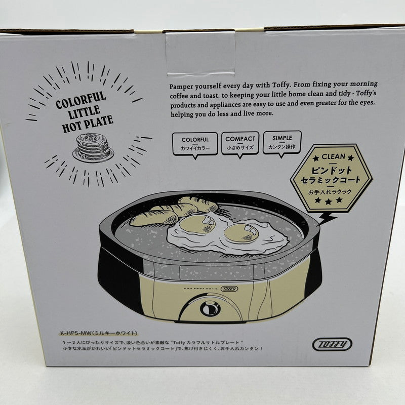 【未使用品】 Toffy K-HP5 カラフルリトルプレート コンパクト　ホットプレート 098-260825-MO-04-fuz 万代Net店