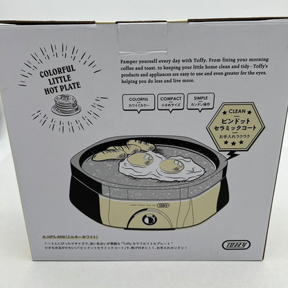 【未使用品】 Toffy K-HP5 カラフルリトルプレート コンパクト　ホットプレート 098-260825-MO-04-fuz 万代Net店