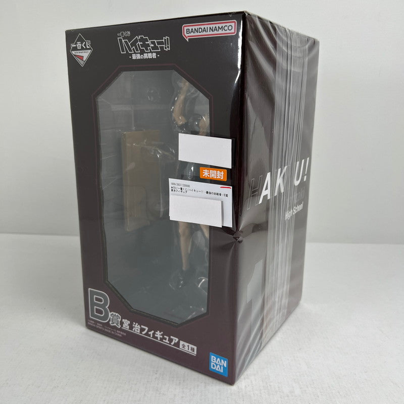 【中古美品】 未開封 一番くじ ハイキュー!! -最強の挑戦者- B賞 宮治フィギュア フィギュア 051-260925-io-20-fuzh 万代Net店