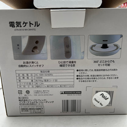 【未使用品】 家電3点まとめ売り 電気ケトル・一人焼肉 ・一人焼肉　調理家電　3点セット 098-260825-MO-05-fuz 万代Net店