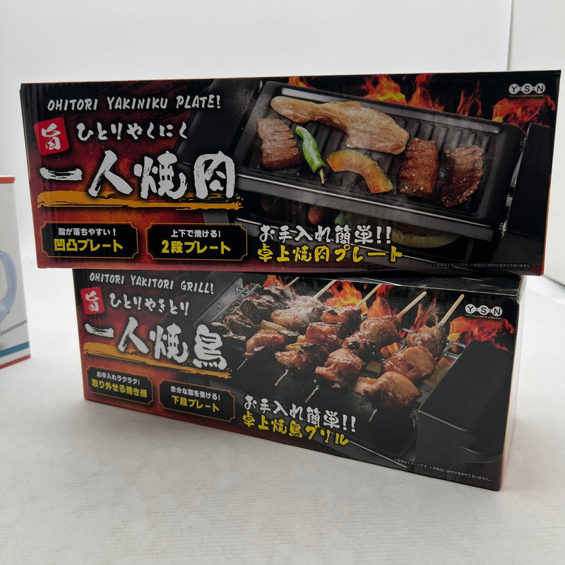 【未使用品】 家電3点まとめ売り 電気ケトル・一人焼肉 ・一人焼肉　調理家電　3点セット 098-260825-MO-05-fuz 万代Net店