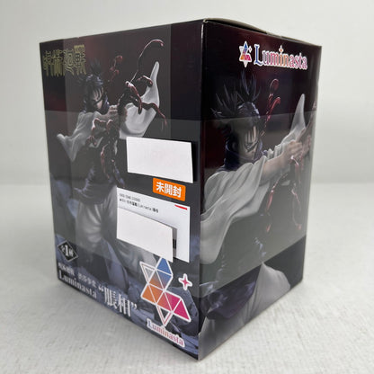 【中古美品】 未開封 呪術廻戦 Luminasta 脹相 フィギュア 051-260929-io-59-fuzh 万代Net店