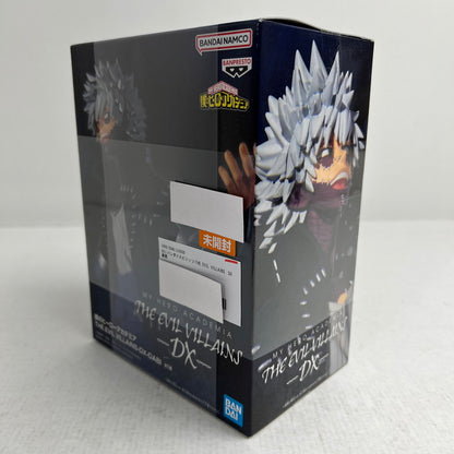 【中古美品】 未開封 バンダイスピリッツ THE EVIL VILLAINS DX 荼毘 ヒロアカ フィギュア 051-260929-io-41-fuzh 万代Net店