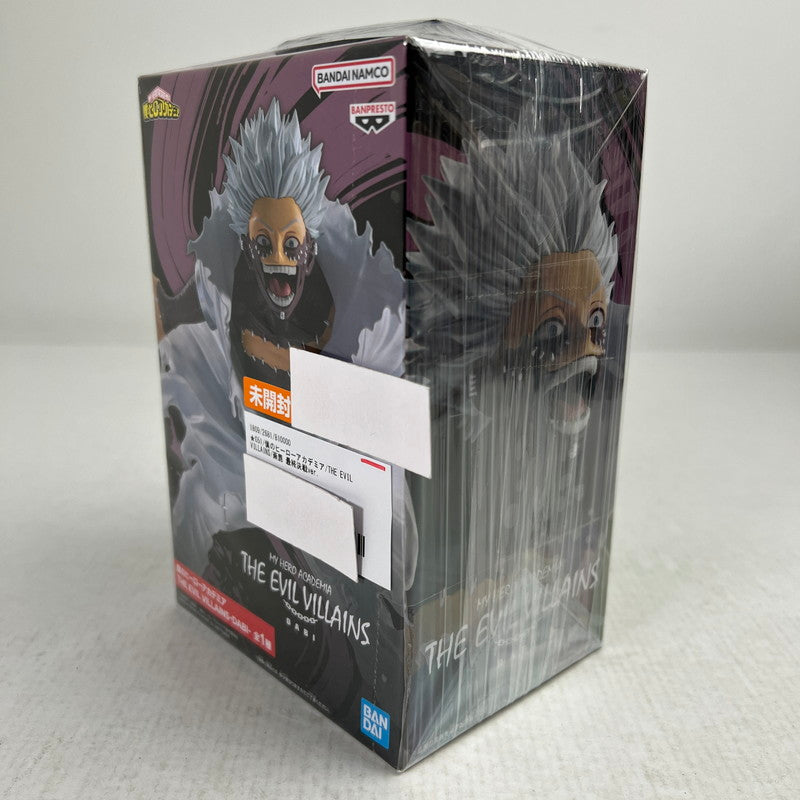 【中古美品】 未開封 僕のヒーローアカデミア THE EVIL VILLAINS 荼毘 最終決戦ver. ヒロアカ フィギュア 051-260929-io-26-fuzh 万代Net店