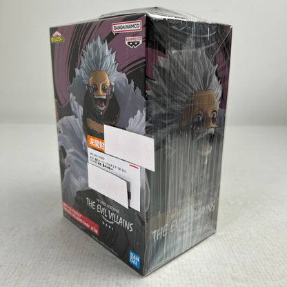 【中古美品】 未開封 僕のヒーローアカデミア THE EVIL VILLAINS 荼毘 最終決戦ver. ヒロアカ フィギュア 051-260929-io-26-fuzh 万代Net店
