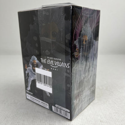 【中古美品】 未開封 僕のヒーローアカデミア THE EVIL VILLAINS 荼毘 最終決戦ver. ヒロアカ フィギュア 051-260929-io-26-fuzh 万代Net店